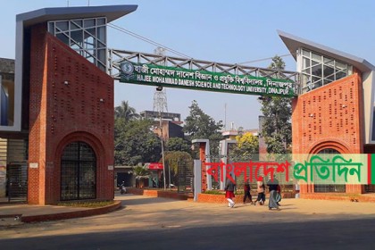 হাবিপ্রবির প্রশাসনিক ভবনের তালা খুলে দিল ছাত্রলীগ