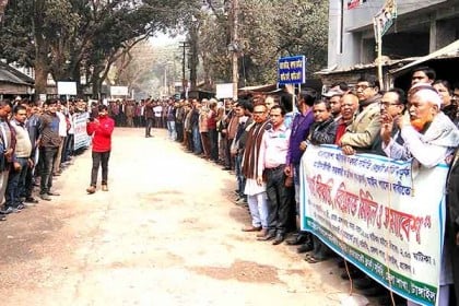 টাঙ্গাইলে আইনজীবী সহকারীদের মানববন্ধন