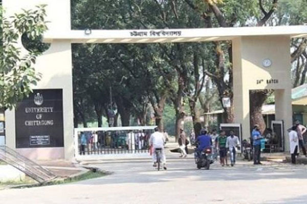 চবিতে ছাত্রলীগের কোন্দলসহ ৩ ঘটনায় তদন্ত কমিটি