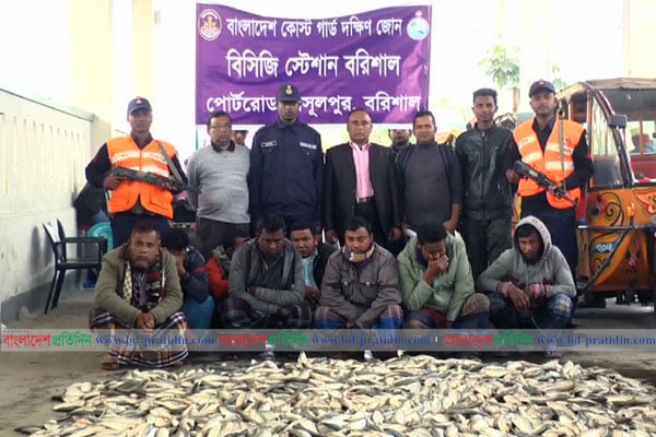 বরিশালে ৭০ মণ জাটকাসহ আটক ৯