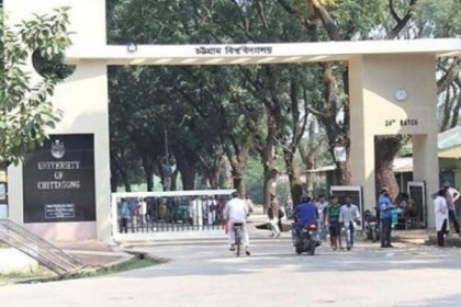 চবিতে ছাত্রলীগের কোন্দলসহ ৩ ঘটনায় তদন্ত কমিটি
