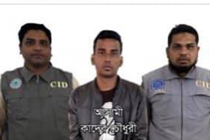 বিকাশ অ্যাকাউন্ট প্রতারক চক্রের সদস্য গ্রেফতার