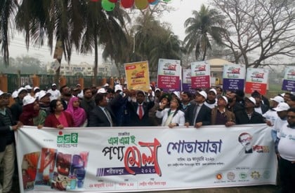 শরীয়তপুরে শুরু হয়েছে সপ্তাহব্যাপি এসএমই মেলা
