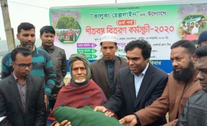 ভালুকায় কম্বল বিতরণ
