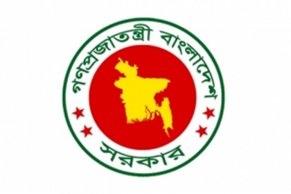 হাল ট্রাভেলের লাইসেন্স বাতিল