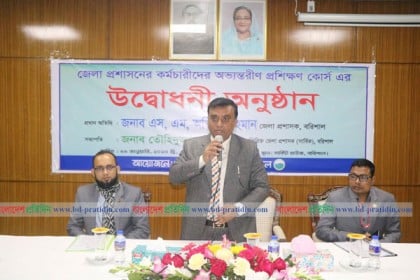 বরিশালে জেলা প্রশাসনের কর্মচারিদের অভ্যন্তরীণ প্রশিক্ষণ কোর্সের উদ্বোধন