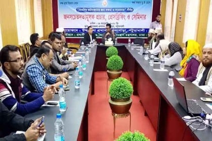 কলাপাড়ায় বৈদেশিক কর্মসংস্থানের জন্য দক্ষতা ও সচেতনতা শীর্ষক সেমিনার 
