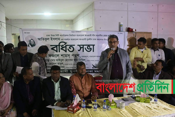 উন্নয়নের ধারা অব্যাহত রাখতে নৌকায় ভোট দিন: যুবলীগ চেয়ারম্যান