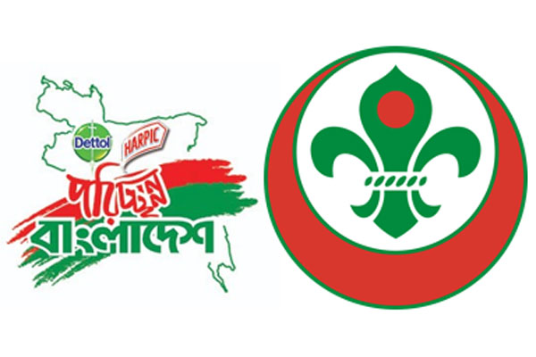 এবার ঢাকার বাইরে 'পরিচ্ছন্নতার অঙ্গীকার' 