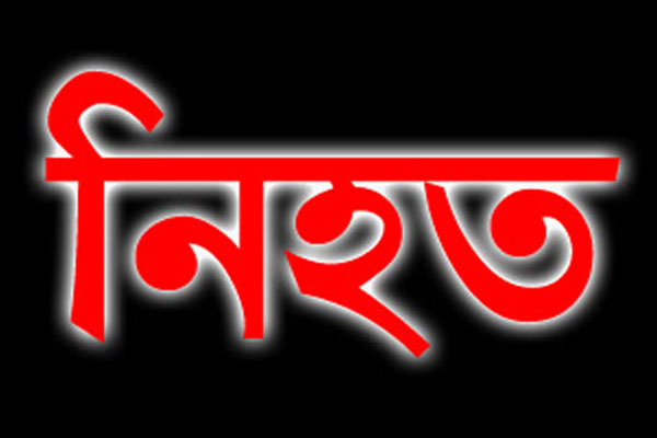গোপালগঞ্জে দু’পক্ষের সংঘর্ষ, গুলিতে এসএসসি পরীক্ষার্থী নিহত