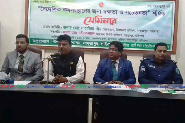 ‘বিদেশে কর্মসংস্থানে দক্ষতার বিকল্প নেই’