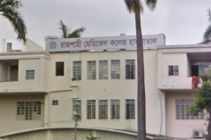 রামেক হাসপাতালে করোনাভাইরাস প্রতিরোধে চালু হলো নতুন ওয়ার্ড