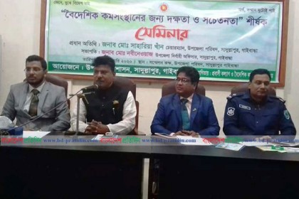 ‘বিদেশে কর্মসংস্থানে দক্ষতার বিকল্প নেই’
