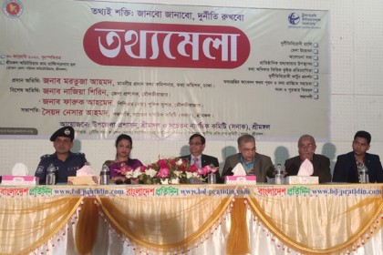 তথ্য গোপন নয়, স্বেচ্ছায় দিতে হবে: প্রধান তথ্য কমিশনার