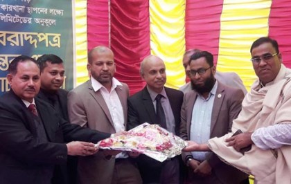 বিসিক শিল্প নগরিতে চা কারখানা