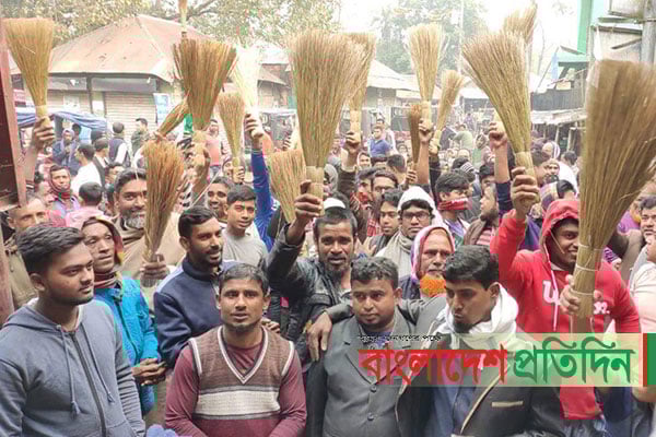 ফরিদপুরে ইউপি চেয়ারম্যানের বিরুদ্ধে ঝাড়ু মিছিল