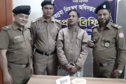 কক্সবাজারের ডলফিন মোড়ে ৫ হাজার ইয়াবাসহ আটক ১