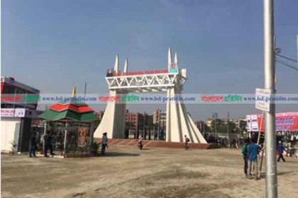 বাণিজ্য মেলা আজ ও কাল বন্ধ