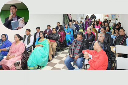 নিউইয়র্কে লিটল ম্যাগাজিন 'পঞ্চায়েত'র প্রকাশনা ও লেখক আড্ডা