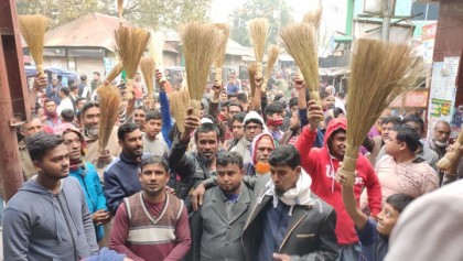 আলফাডাঙ্গায় ইউপি চেয়ারম্যান ইনামুলের বিরুদ্ধে বিক্ষোভ ও ঝাড়ু মিছিল