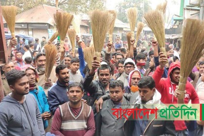 ফরিদপুরে ইউপি চেয়ারম্যানের বিরুদ্ধে ঝাড়ু মিছিল