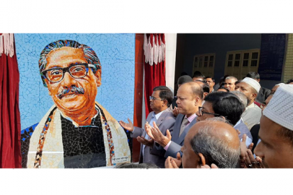 বগুড়ায় বঙ্গবন্ধুর ম্যুরালের ফলক উন্মোচন