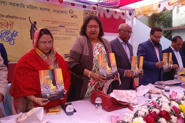 নেত্রকোনা সরকারি মহিলা কলেজে সাংস্কৃতিক অনুষ্ঠান অনুষ্ঠিত 