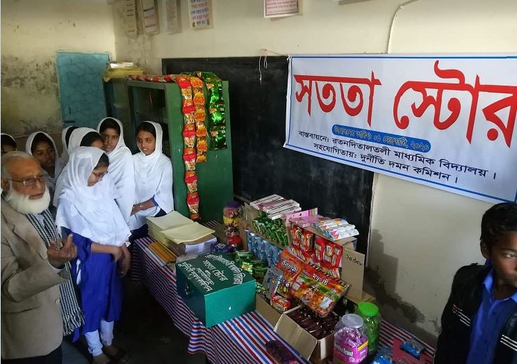 গলাচিপায় সততা স্টোর উদ্বোধন