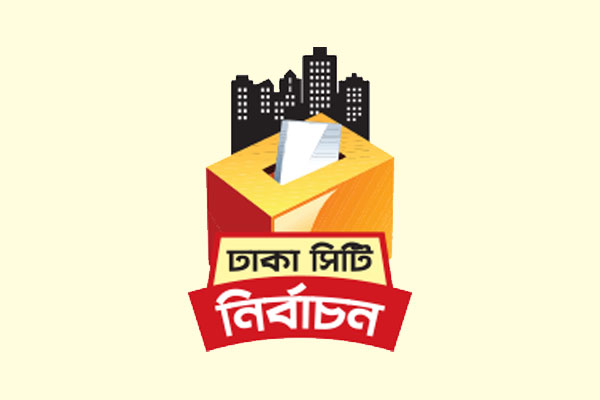 কেন্দ্র পাহারার কথা বলছে দুই দলই