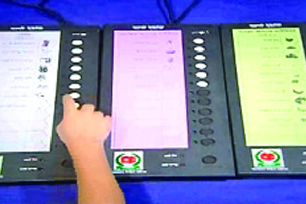 ইভিএমে ভোট দেবেন যেভাবে
