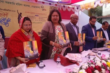 নেত্রকোনা সরকারি মহিলা কলেজে সাংস্কৃতিক অনুষ্ঠান অনুষ্ঠিত 