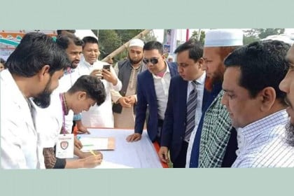 ভালুকায় ফ্রী মেডিকেল ক্যাম্প