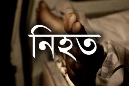 ভালুকায় দুই ট্রাকের সংঘর্ষে নিহত ১