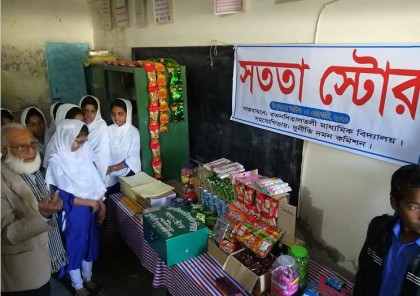 গলাচিপায় সততা স্টোর উদ্বোধন