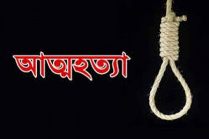 নোয়াখালীতে স্কুল ছাত্রীর আত্মহত্যা 