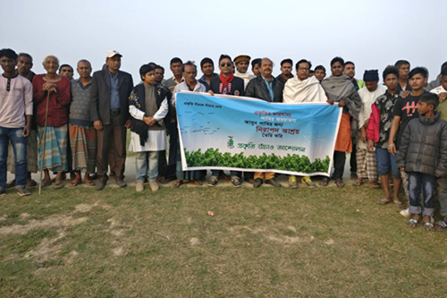 অতিথি পাখি রক্ষায় সচেতনতা কর্মসূচি