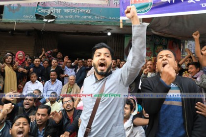 ইশরাকের স্লোগানে প্রকম্পিত নয়াপল্টন