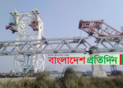 জাজিরা প্রান্তে বসানো হলো পদ্মা সেতুর ২৩তম স্প্যান 