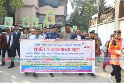 বরিশালে নিরাপদ খাদ্য দিবসের আলোচনা