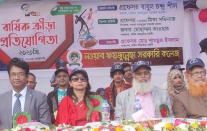 লাকসাম নওয়াব ফয়জুন্নেছা সরকারি কলেজের বার্ষিক ক্রীড়া প্রতিযোগিতা 
