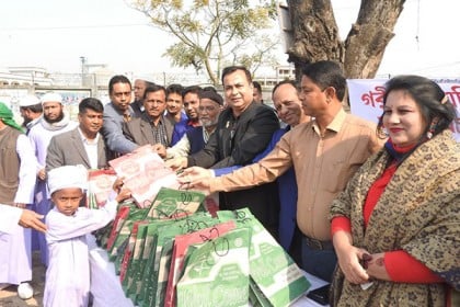 রূপগঞ্জ এতিম শিক্ষার্থীদের মাঝে বস্ত্র বিতরণ