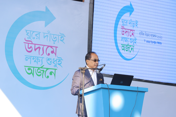 স্কয়ার টয়লেট্রিজ লিমিটেড জোন-১'র বার্ষিক বিক্রয় সম্মেলন অনুষ্ঠিত