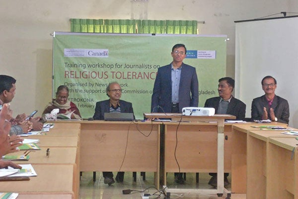 নেত্রকোনায় ধর্মীয় শান্তি রক্ষায় সাংবাদিকদের সক্ষমতা উন্নয়নে কর্মশালা