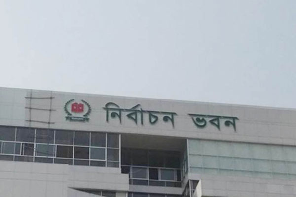 দুই সিটির ৯ মেয়র প্রার্থীর জামানত বাতিল