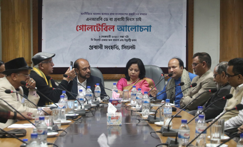 সম্পর্ক সুদৃঢ় করতে প্রবাসী দিবস ঘোষণার দাবি