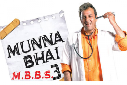 আসছে ‘মুন্না ভাই থ্রি’