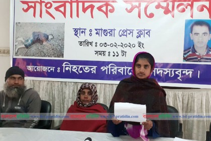 মাগুরায় জালাল হত্যা মামলায় আসামিদের গ্রেফতারে সংবাদ সম্মেলন