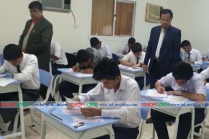 এসএসসিতে সৌদি আরবে ১৪৮ শিক্ষার্থী