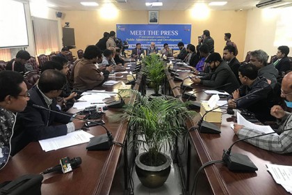 সাভারে জনপ্রশাসন ও উন্নয়ন বিষয়ক আন্তর্জাতিক সম্মেলন