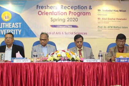 সাউথইস্ট বিশ্ববিদ্যালয়ে নবীনবরণ অনুষ্ঠিত